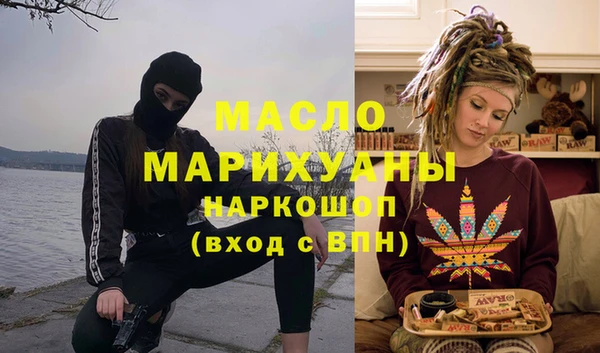 метамфетамин Волосово